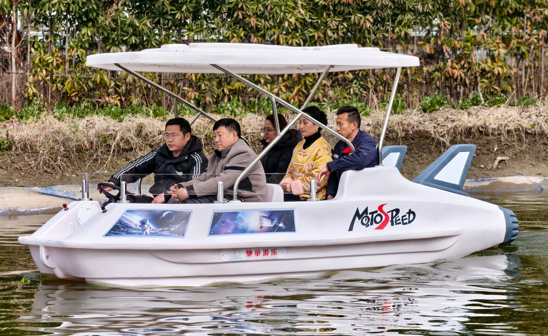 兒童游樂(lè)設(shè)備