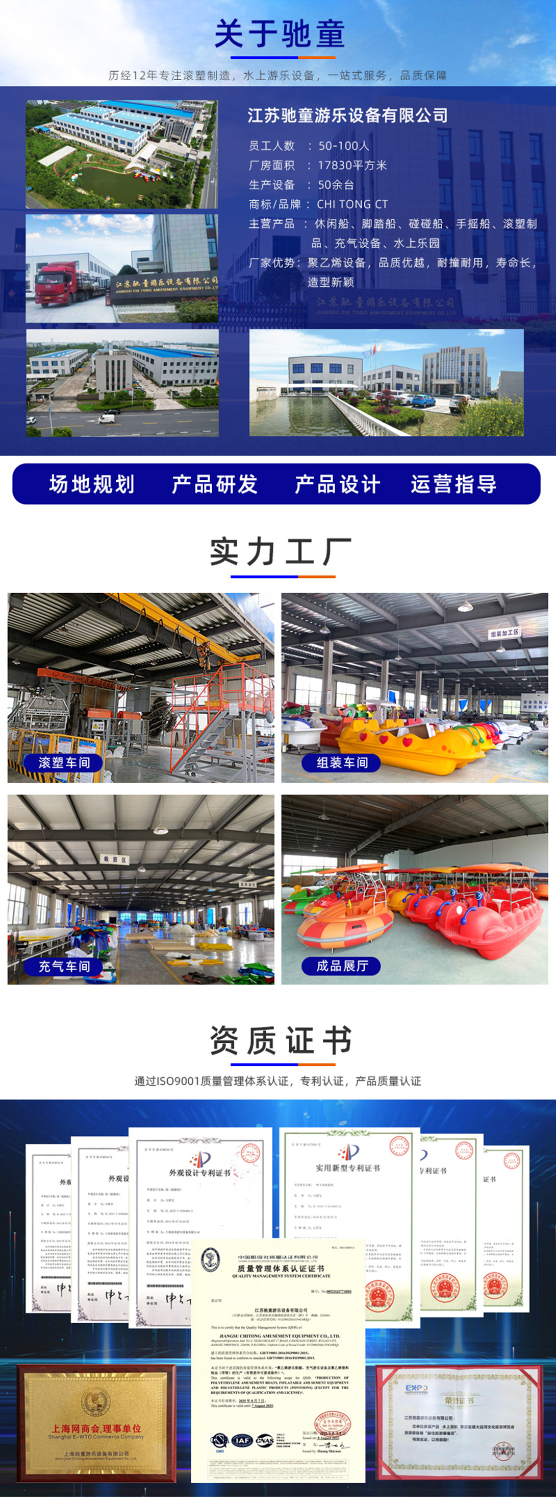 碰碰船廠家